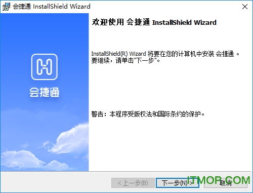 會(huì)捷通客戶端下載: 電腦版v1**.2.0.47 官方版功能詳解**
