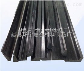 cfrp 優質碳素纖維棒 碳素纖維管 設備配件 獻縣環宇復合材料制品廠